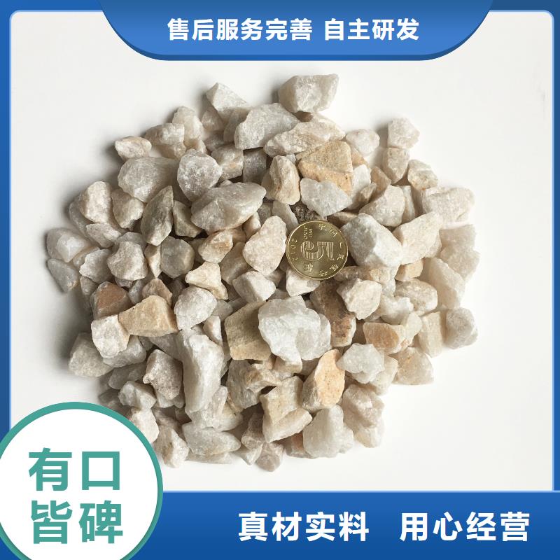 水處理石英砂濾料