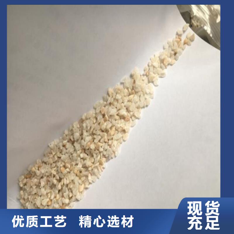 石英砂,蜂窩活性炭型號全價(jià)格低