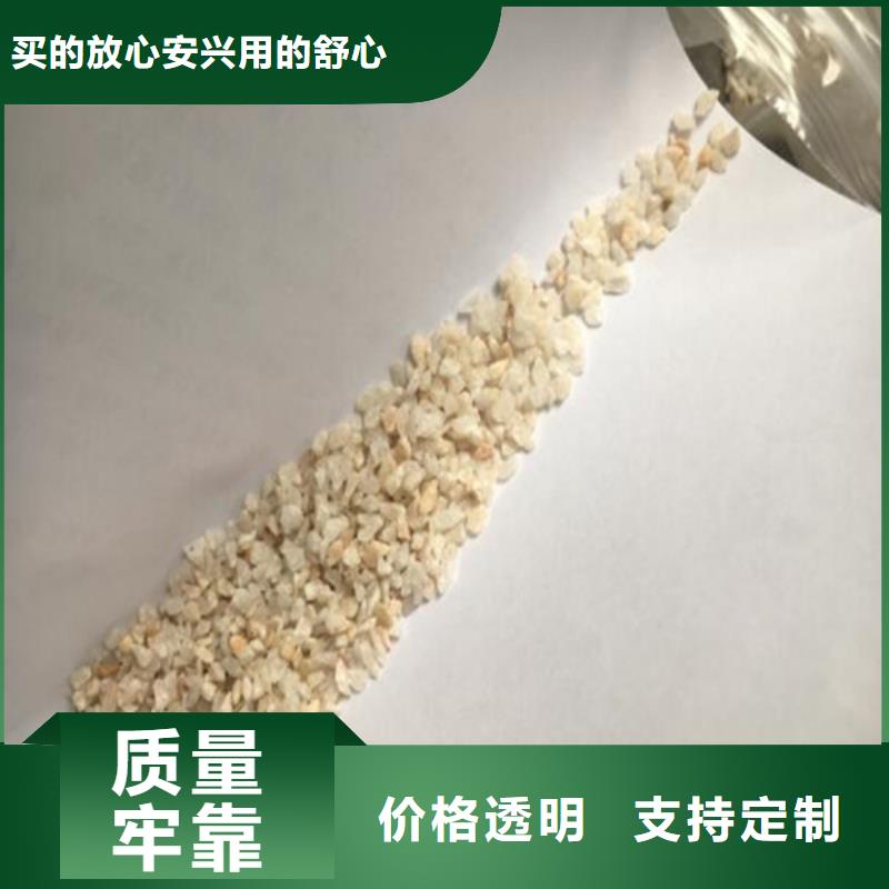 石英砂粘土生物陶粒濾料當日價格