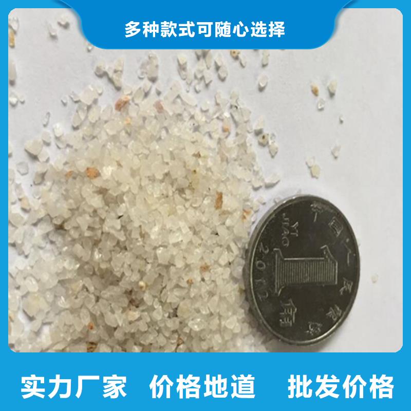 石英砂 【沉淀劑】貨源穩定