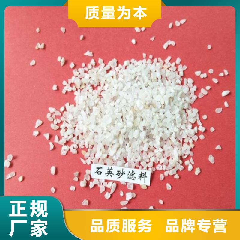 石英砂廠家現(xiàn)貨