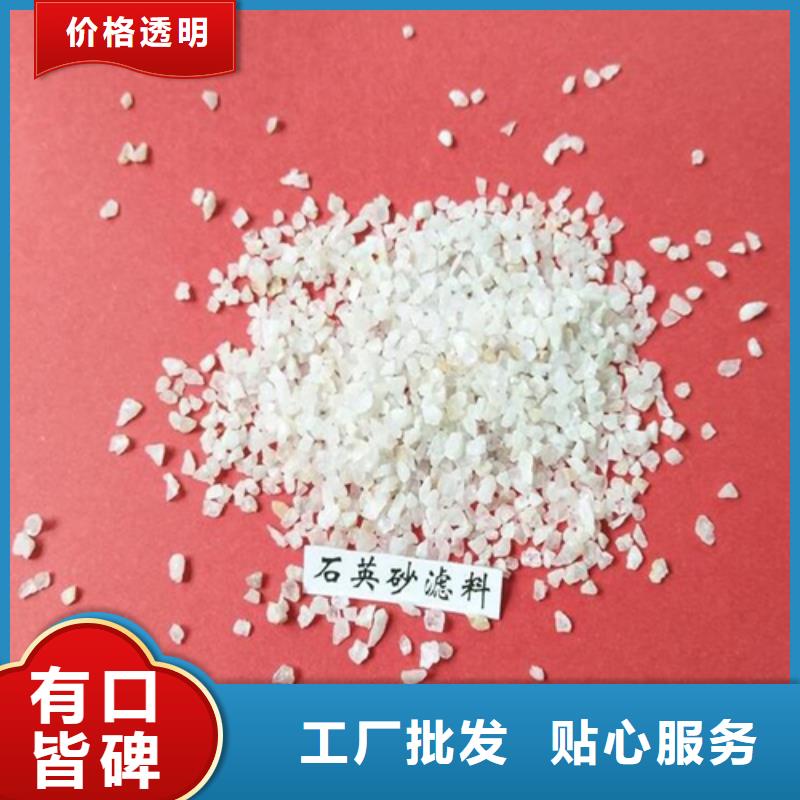 石英砂質(zhì)量保證