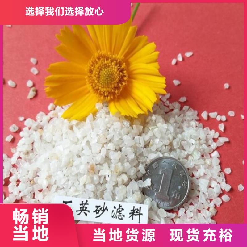 石英砂型號(hào)齊全