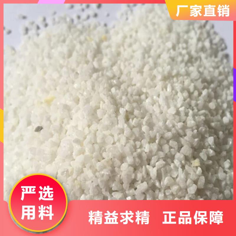 石英砂【硫酸鋁】用品質說話