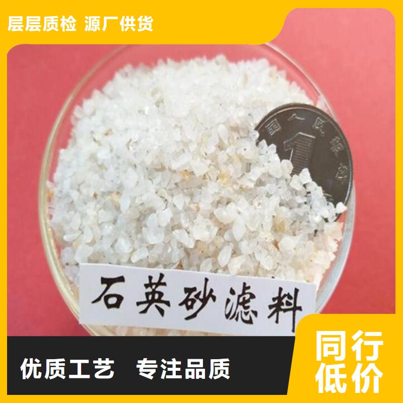 石英砂【硫酸铝】用品质说话