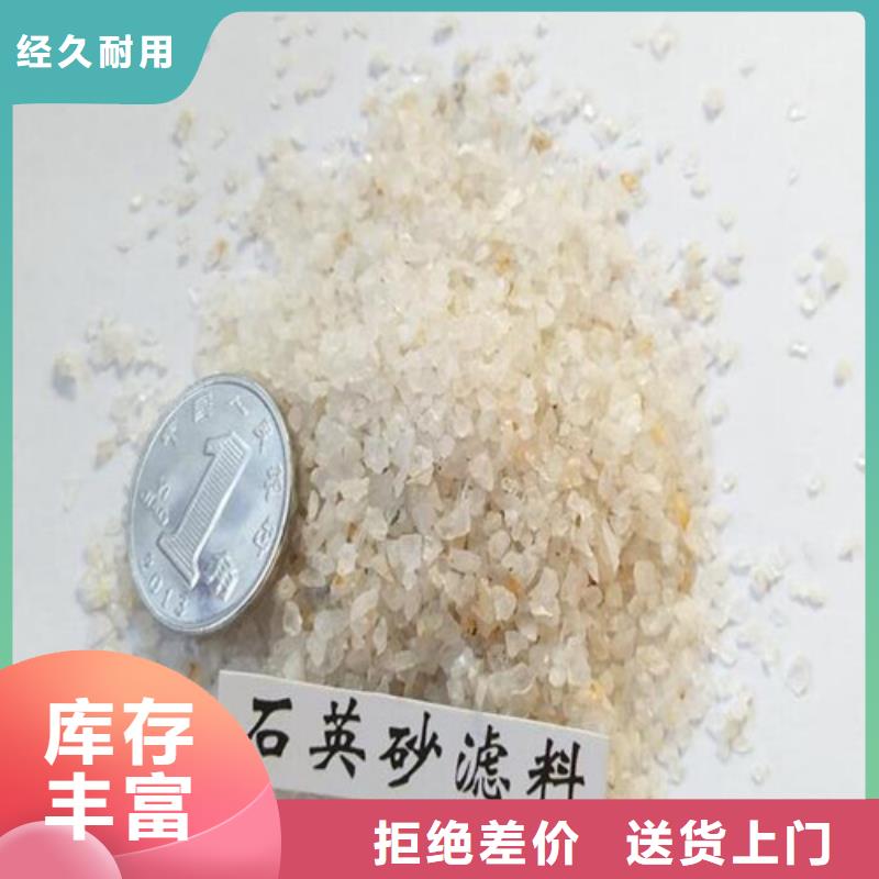 石英砂直供廠家