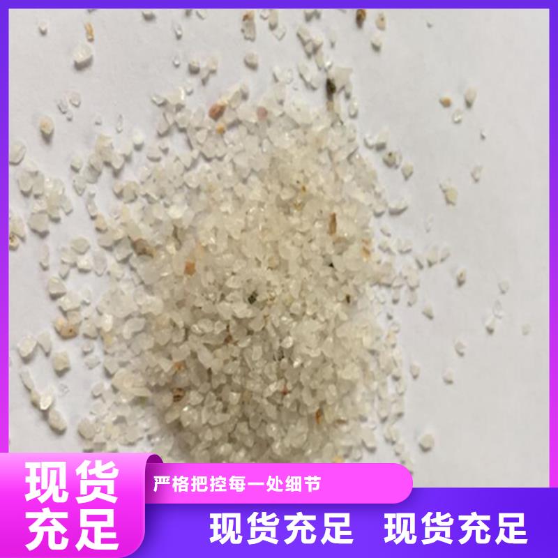 歡迎光臨——石英砂——礦產(chǎn)品加工有限公司