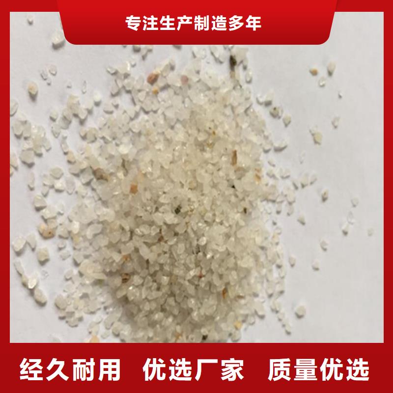 水處理石英砂廠家