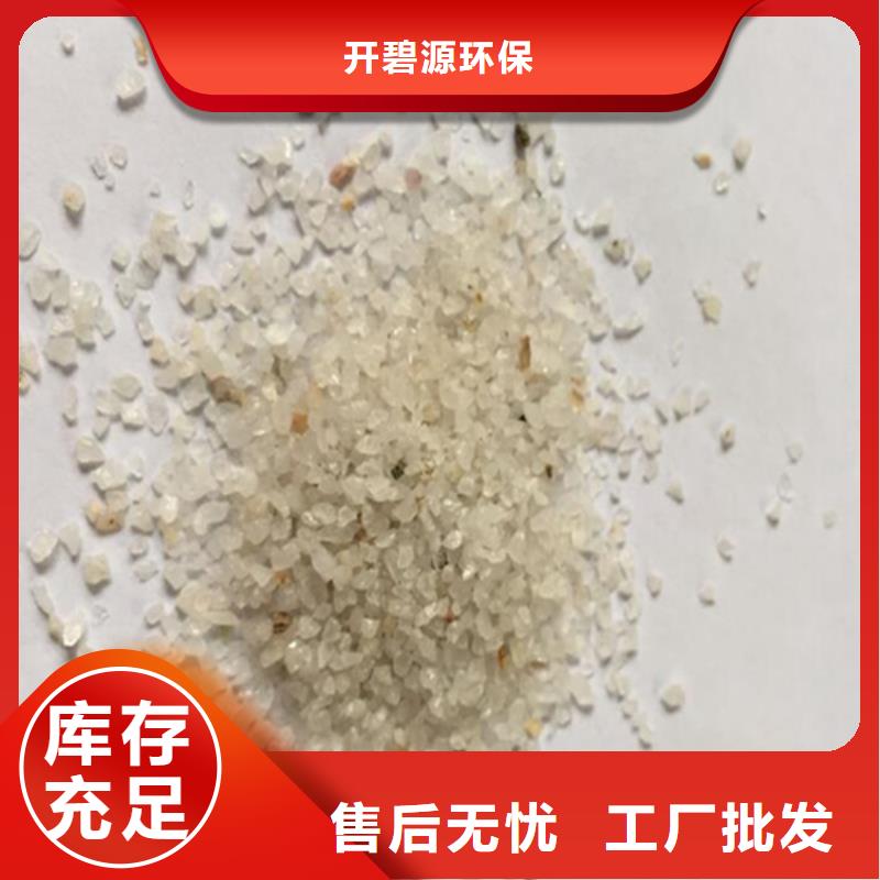 石英砂【聚丙烯酰胺】嚴格把控每一處細節(jié)