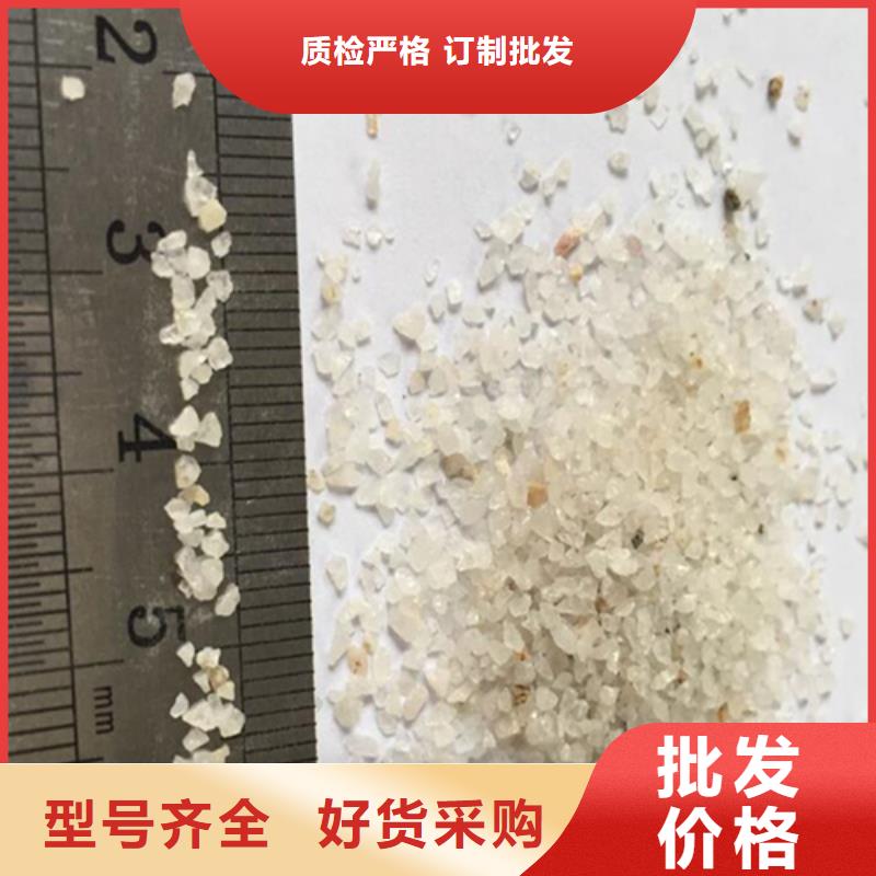 石英砂工廠直銷