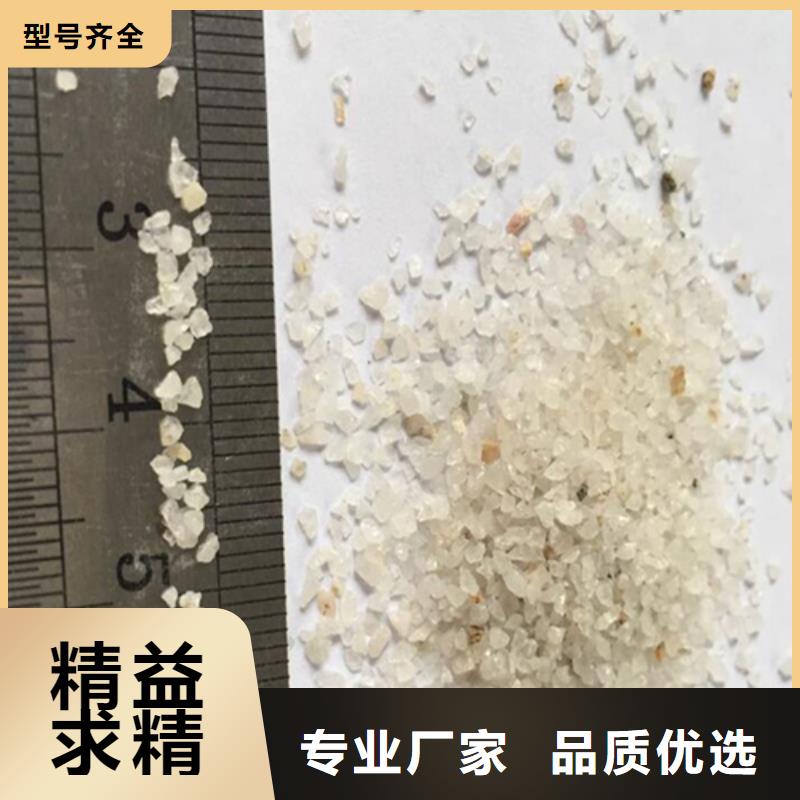 石英砂作用介紹