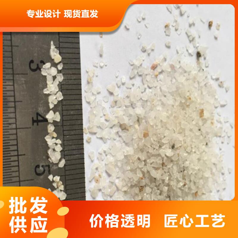 石英砂 鵝卵石品質好才是硬道理