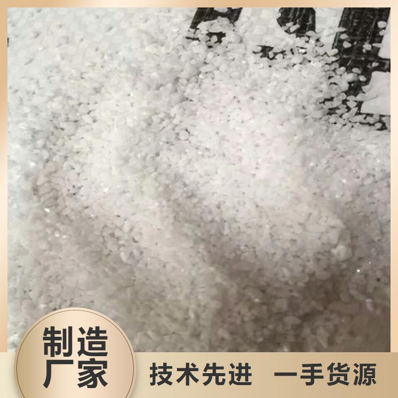 水處理石英砂廠家