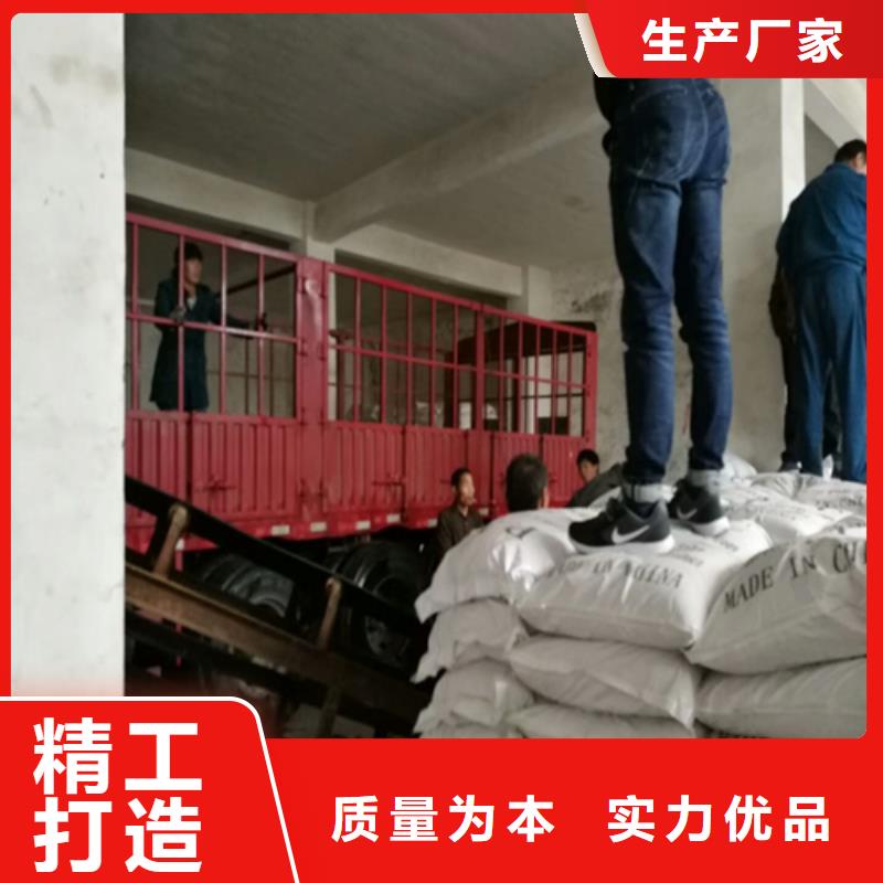 歡迎:石英砂實業有限公司