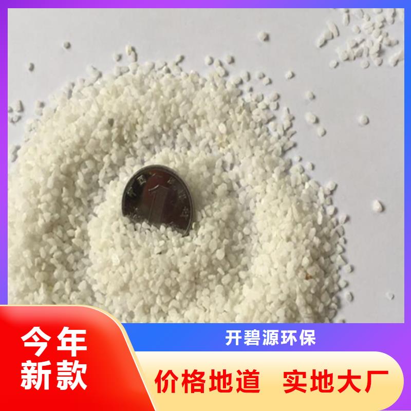 石英砂氨氮去除剂厂家精选