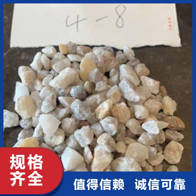 石英砂工业污水处理厂家