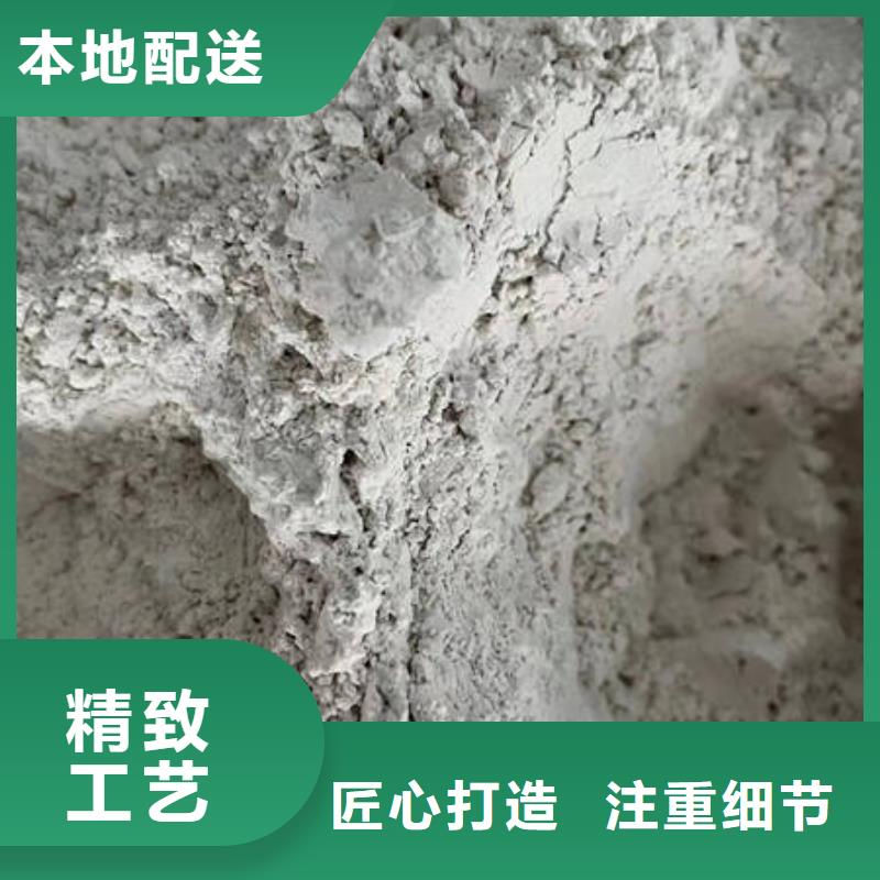 歡迎光臨—雪花白石英砂—實業公司