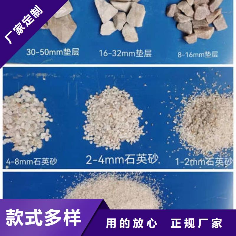 石英砂大量批发