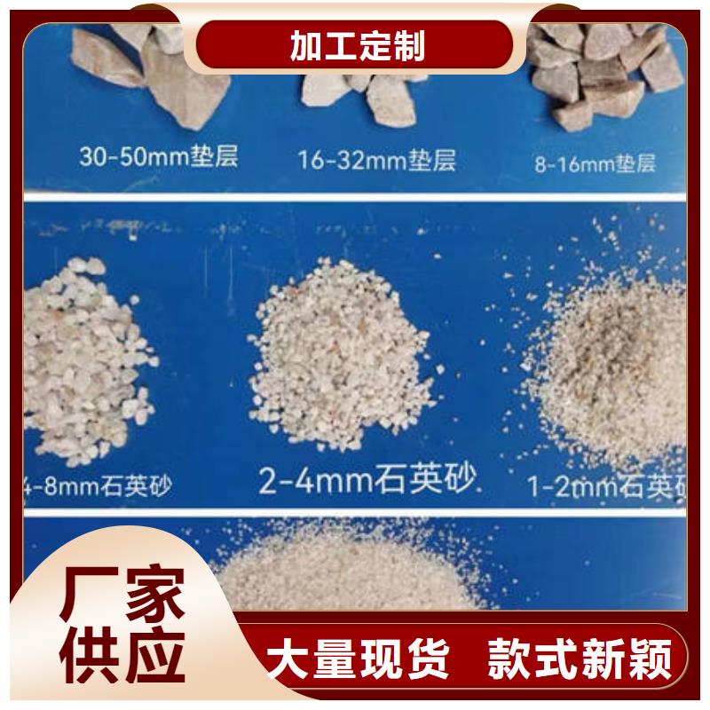 石英砂支持定制