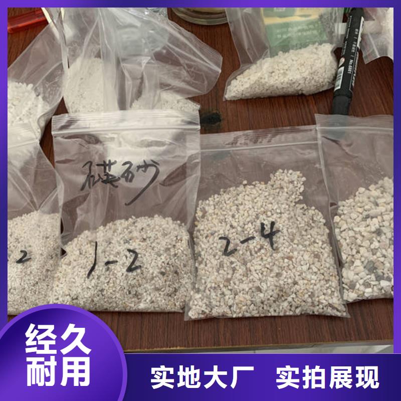 直销《开碧源》石英砂大量批发