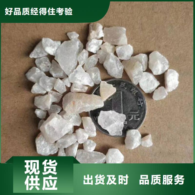 直销《开碧源》石英砂大量批发