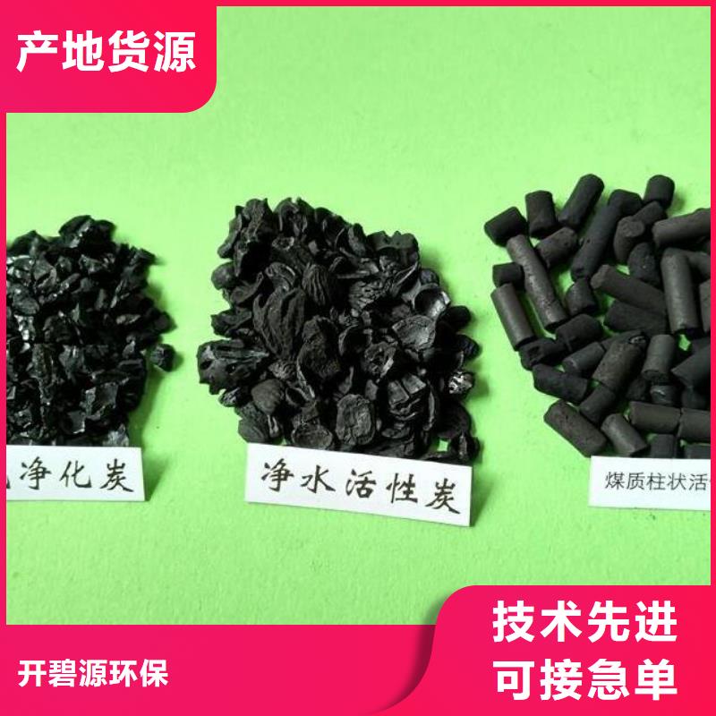 【活性炭】聚丙烯酰胺專業(yè)生產(chǎn)團隊