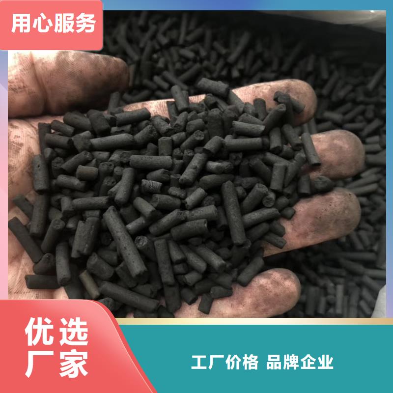 蜂窩活性炭股份有限公司