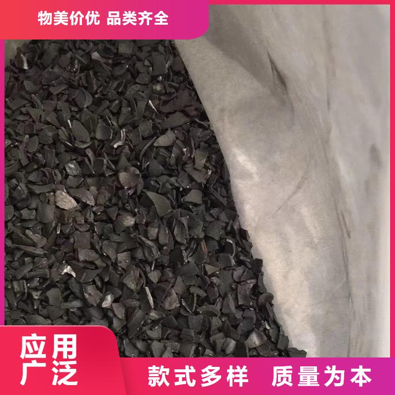 蜂窩活性炭生產廠家