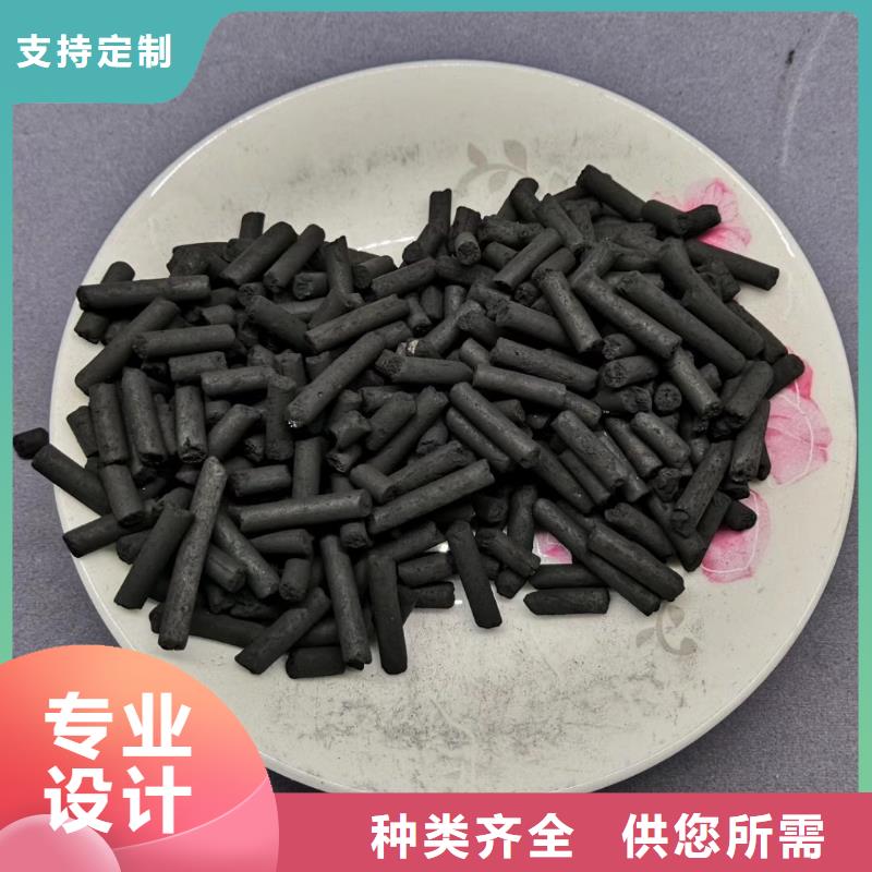 蜂窩廢氣活性炭