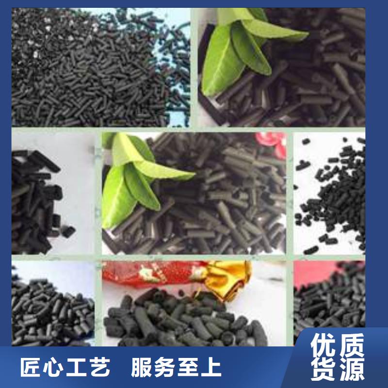 廢氣處理活性炭生產(chǎn)廠家