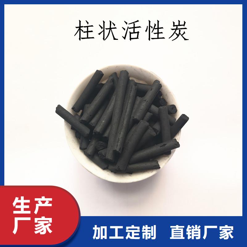 污水處理蜂窩狀活性炭生產(chǎn)廠家