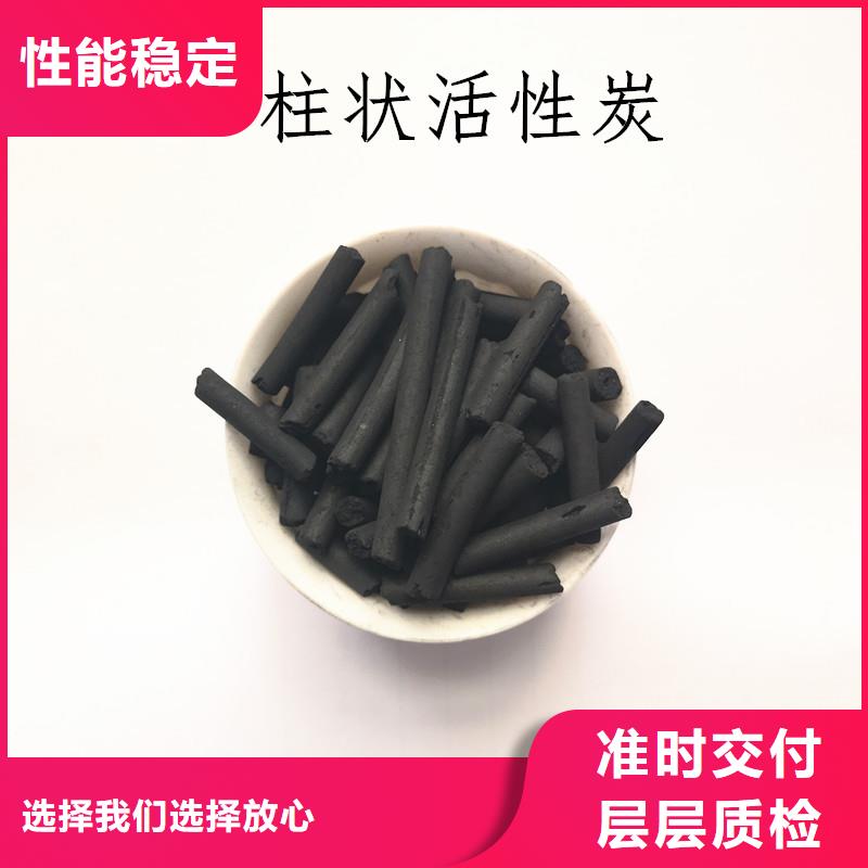 活性炭-柱状活性炭好品质用的放心