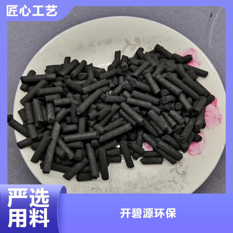 活性炭椰殼粉末活性炭用心做品質