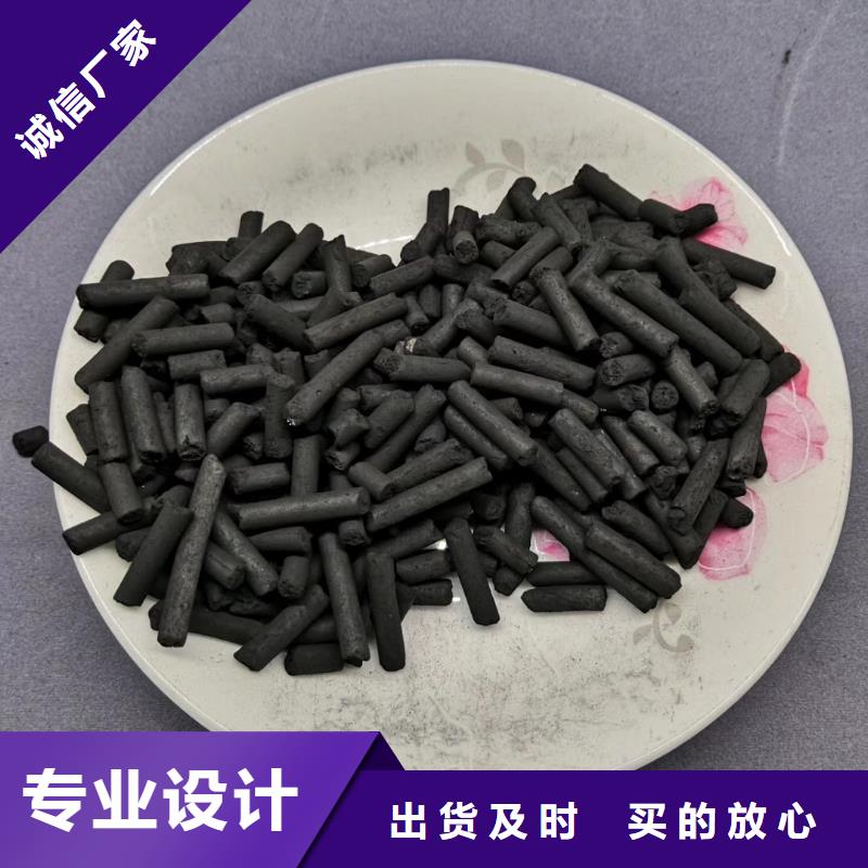 污水處理蜂窩狀活性炭量大從優(yōu)