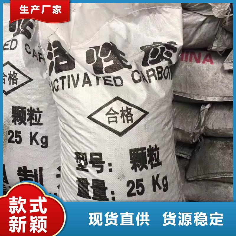 活性炭工業(yè)污水處理品質(zhì)保證