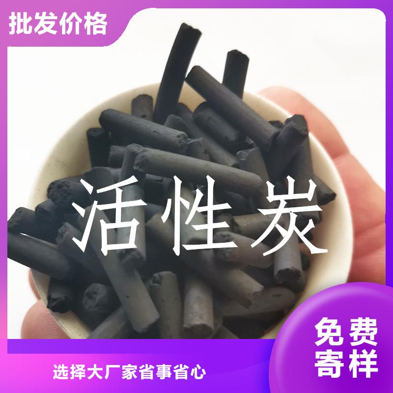 定制(开碧源)蜂窝废气活性炭