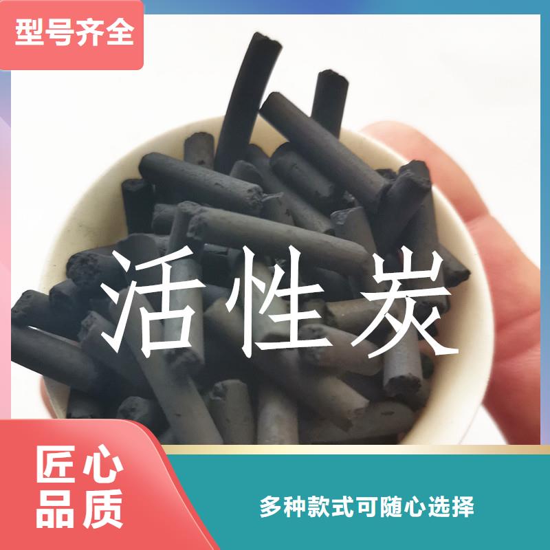 活性炭-柱狀活性炭好品質用的放心