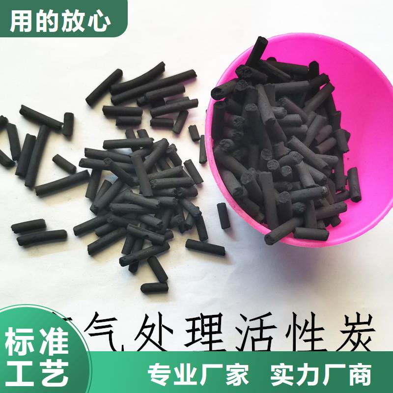 【活性炭】-铝酸钙粉可定制