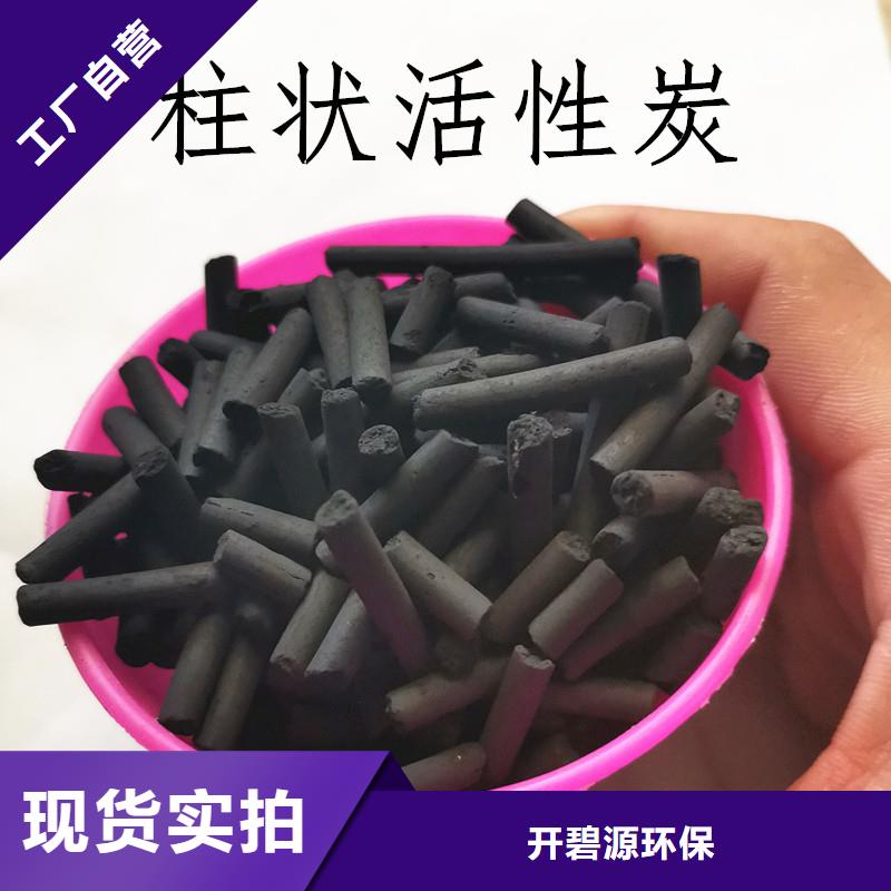 蜂窝活性炭质优价廉