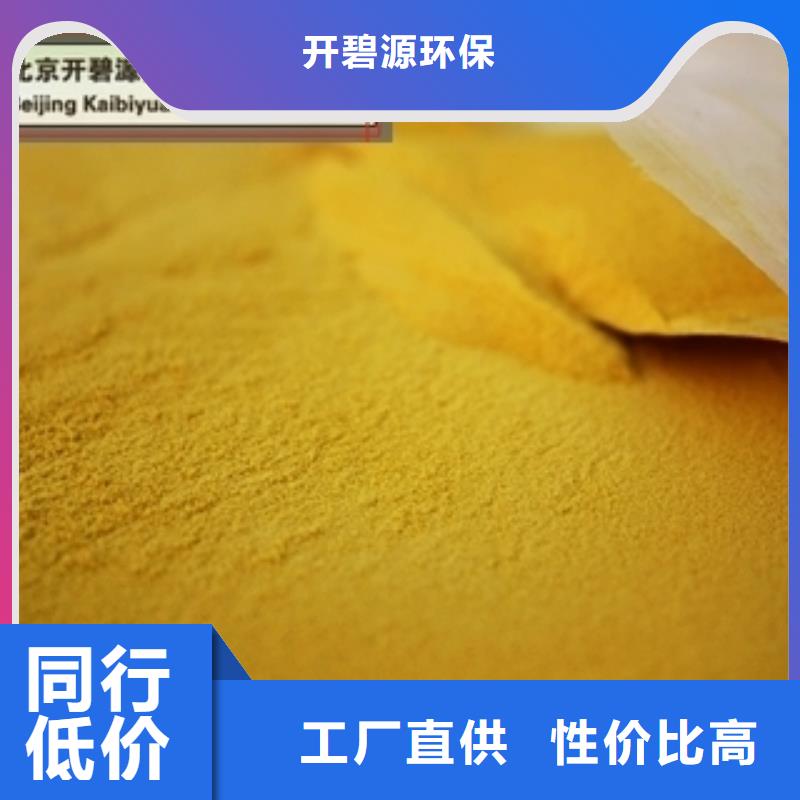 聚合氯化鋁石英砂專業(yè)生產(chǎn)N年