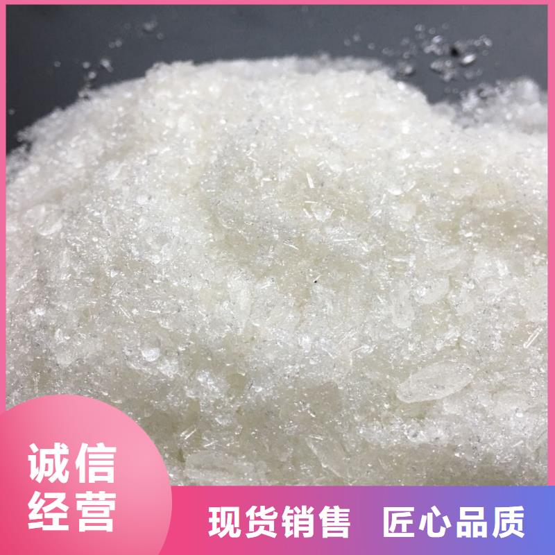 【聚合氯化鋁】凈水pac量少也做