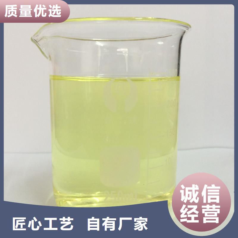 【聚合氯化鋁】工業(yè)污水處理品質保證實力見證