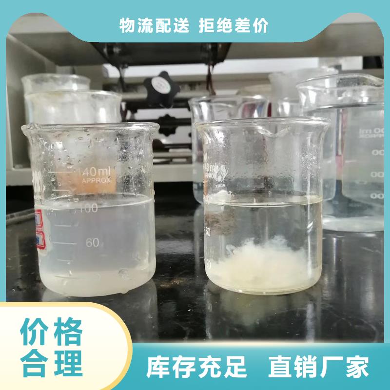 聚合氯化铝 氧化铁脱硫剂供应采购