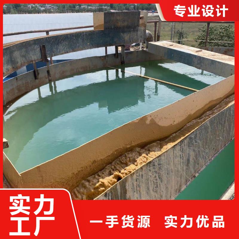 氨氮去除劑集團公司