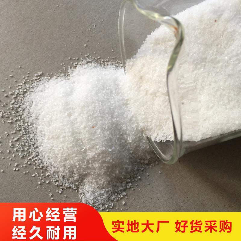 【聚合氯化铝】工业污水处理常年出售