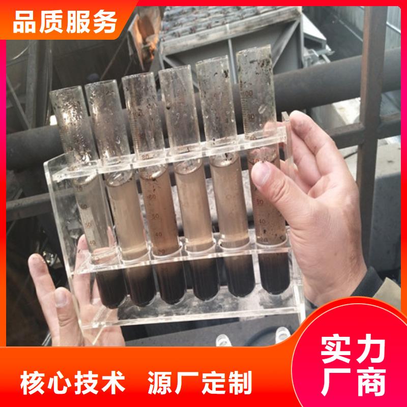 聚合氯化铝【絮凝剂】按需定制