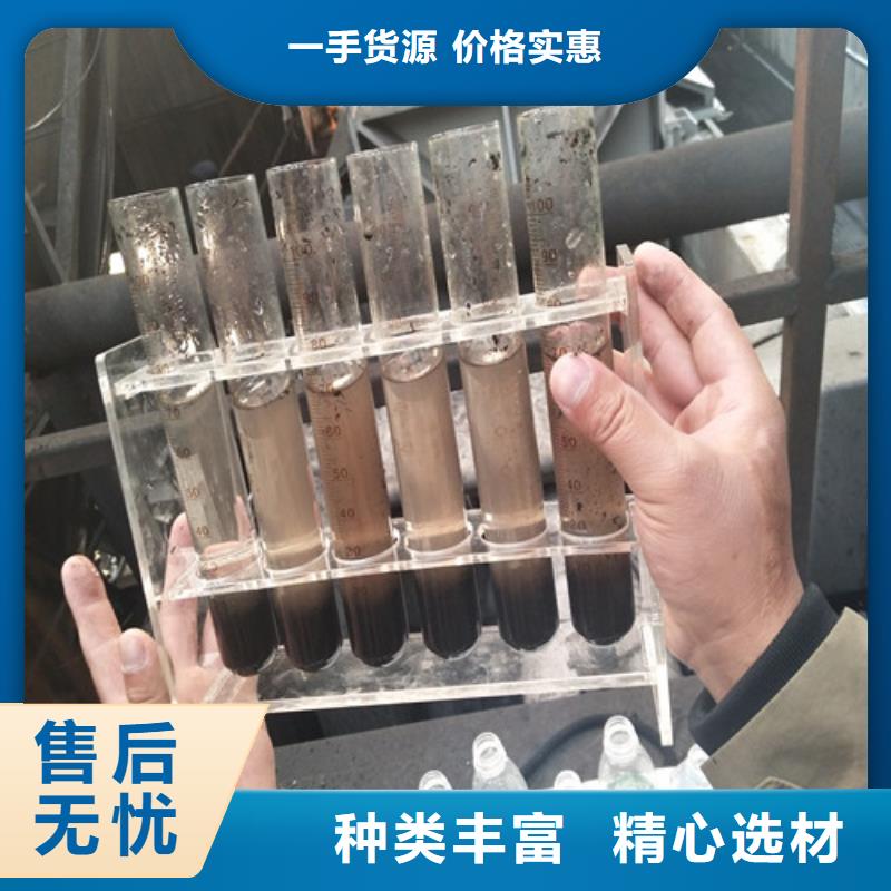 聚合氯化鋁 PAC產品性能