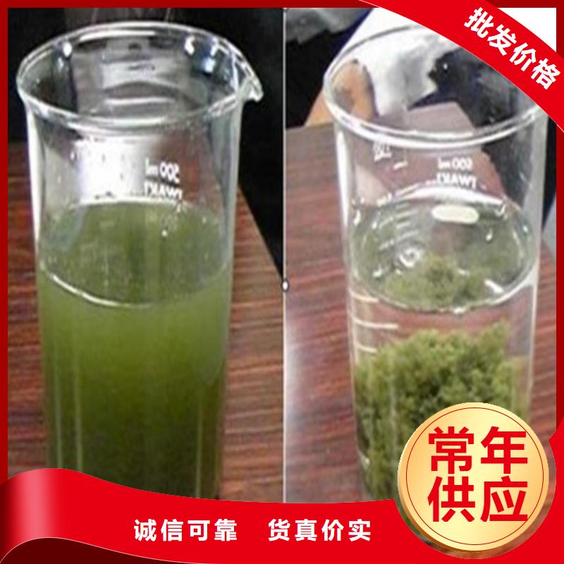 聚合氯化鋁【【片狀硫酸鋁】】品質(zhì)卓越