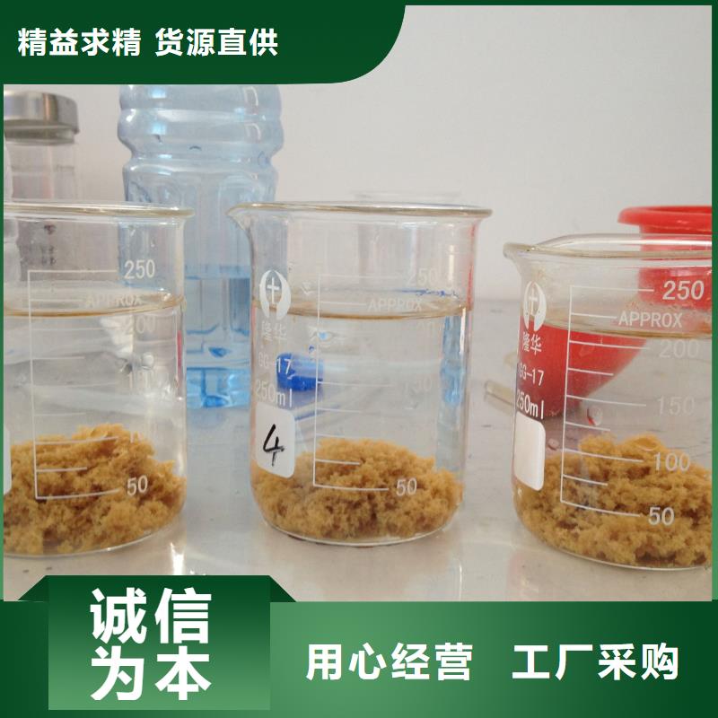 聚合氯化鋁【聚丙烯酰胺】好產品有口碑