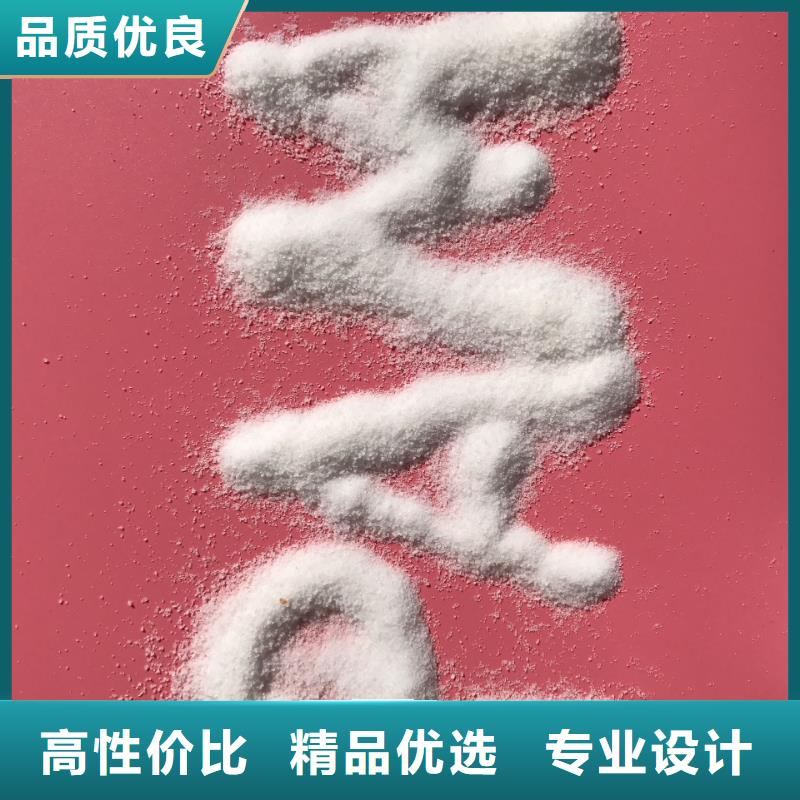 
醋酸鈉晶體雪白無味（58－60）